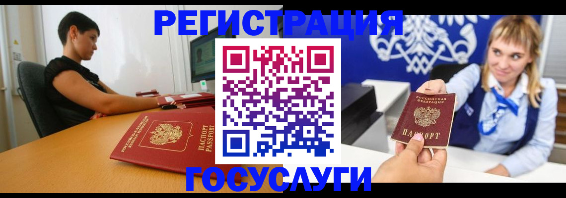 пропишу в квартире в Заволжье