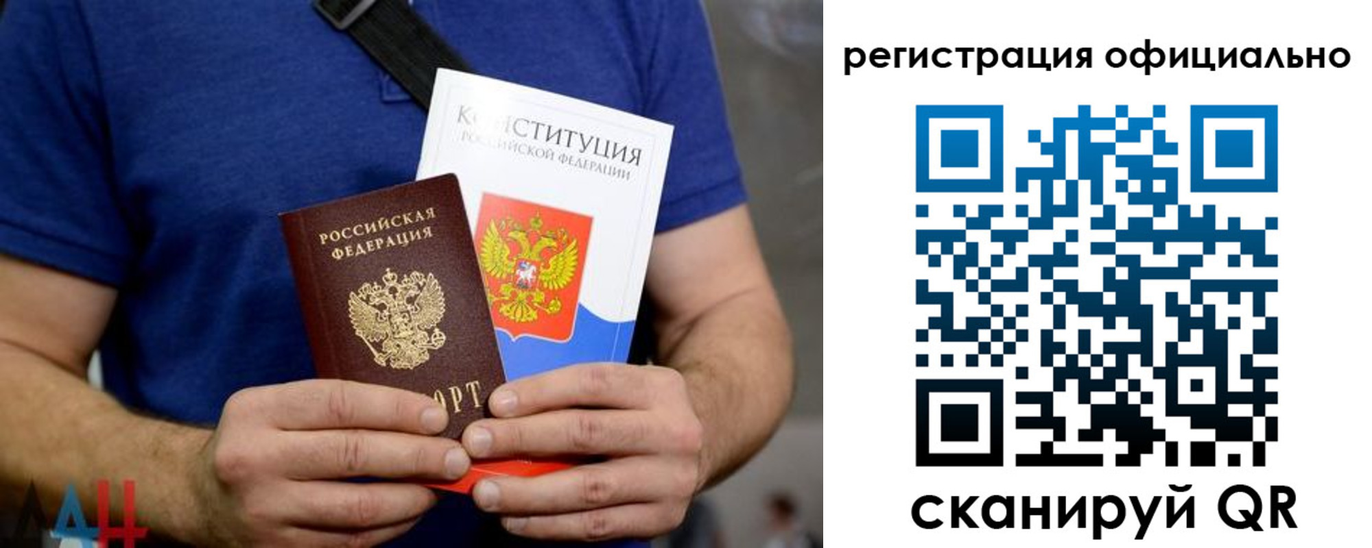 прописка для школы в Заволжье