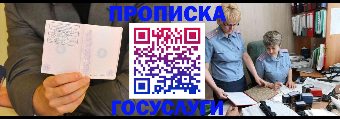 регистрация для дет. сада в Заволжье